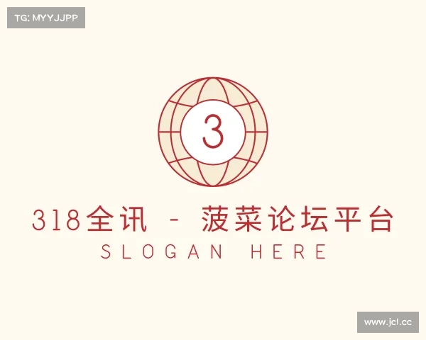网址318全讯 - 菠菜论坛平台
